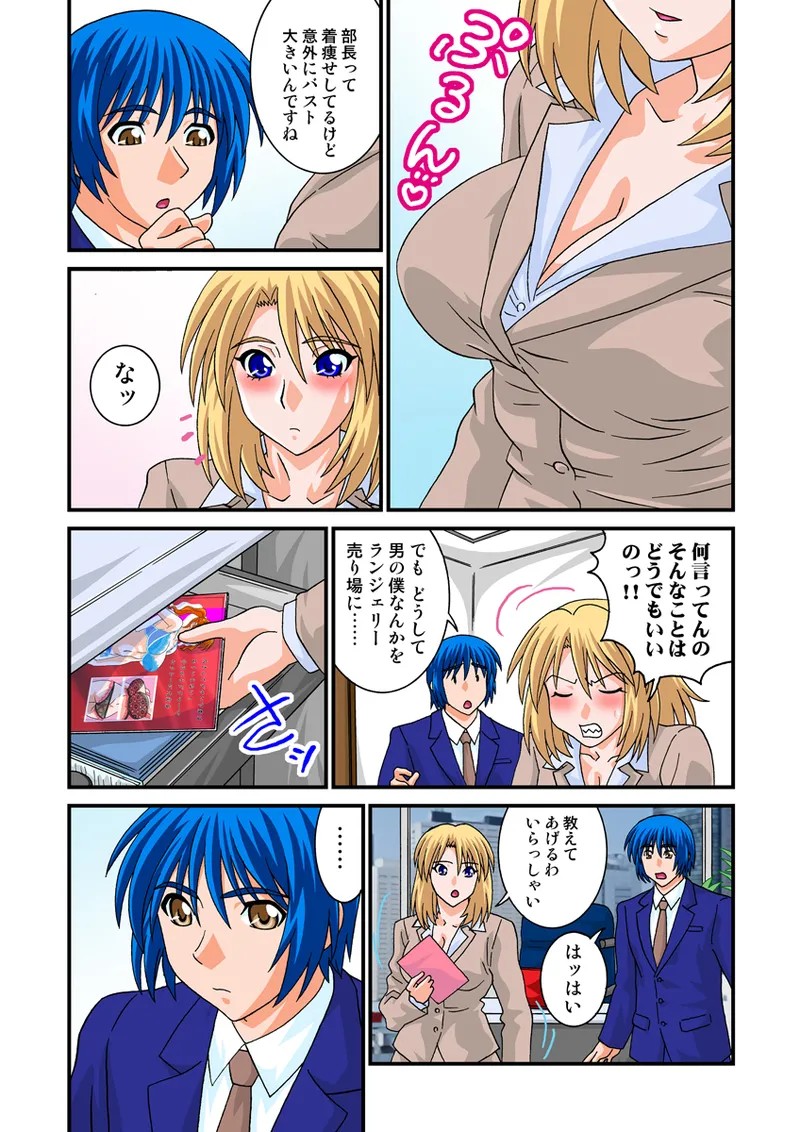 Page 58
