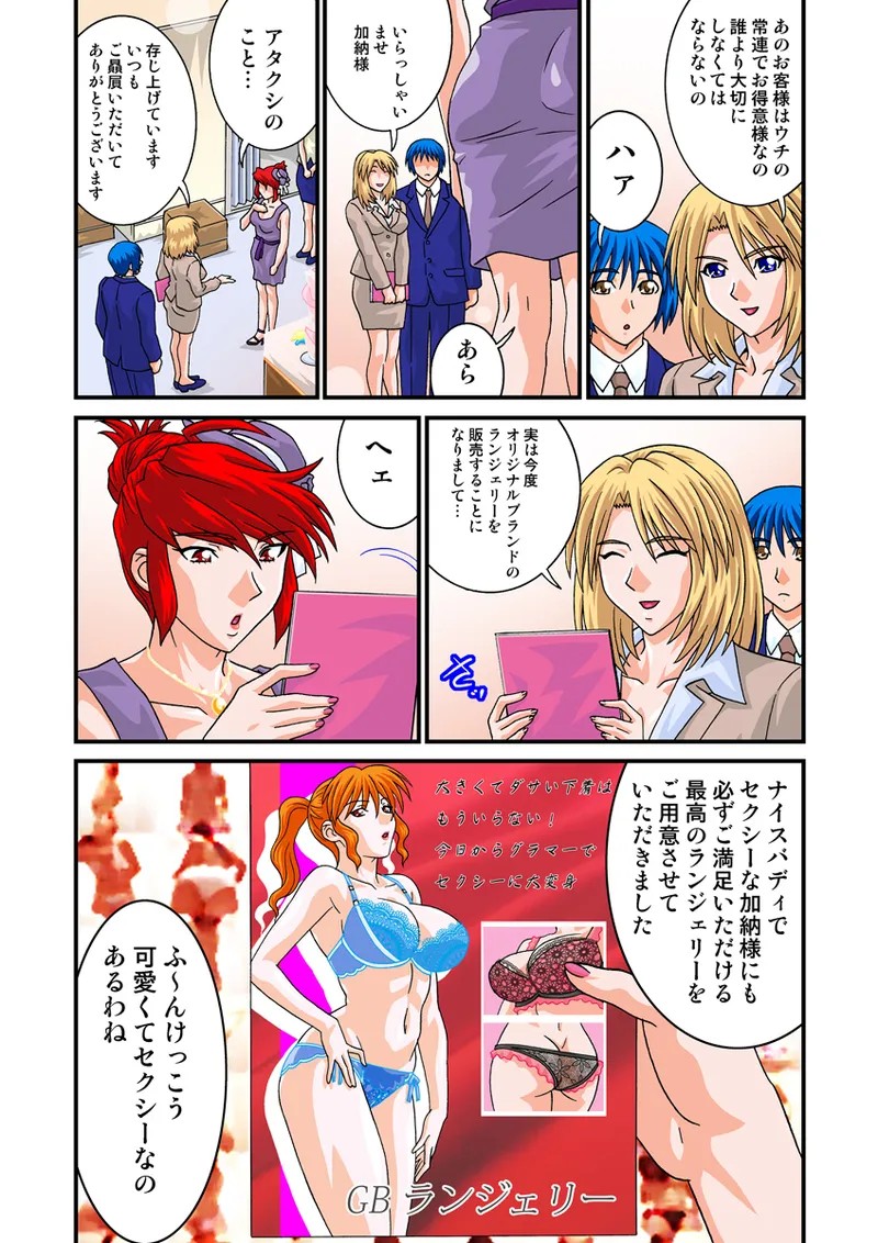 Page 60