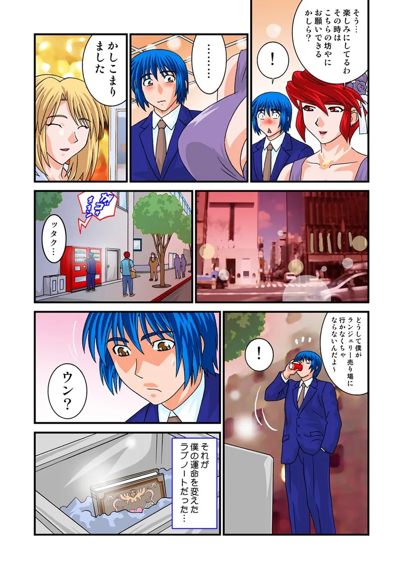 Page 63