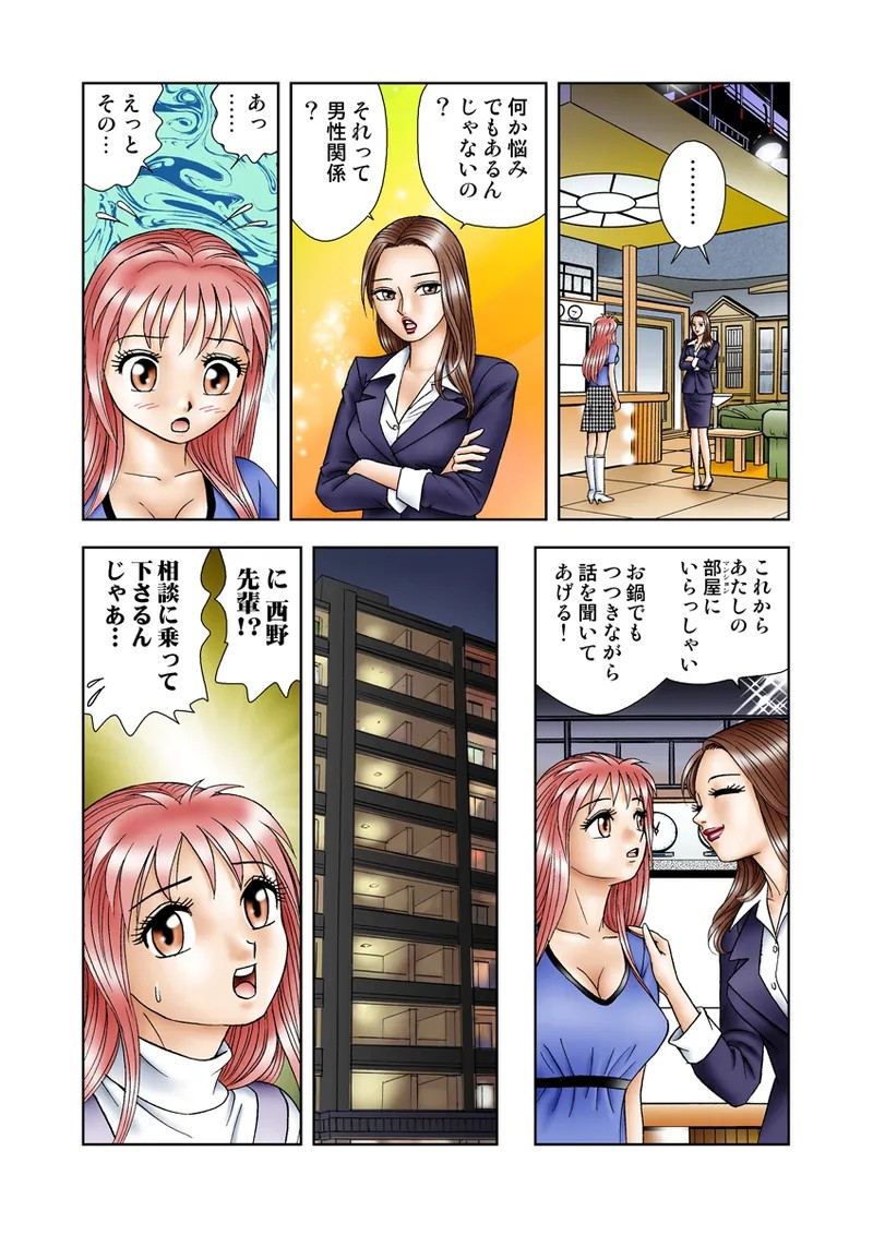Page 68