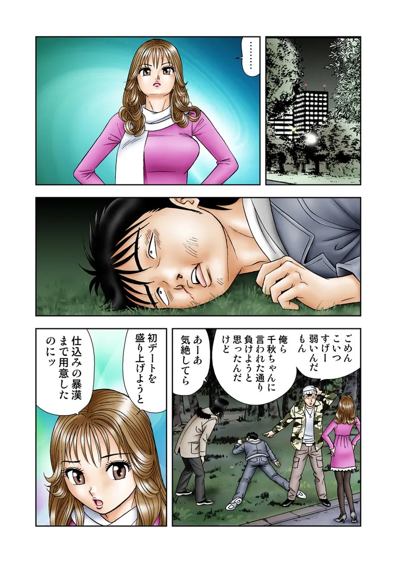 Page 82