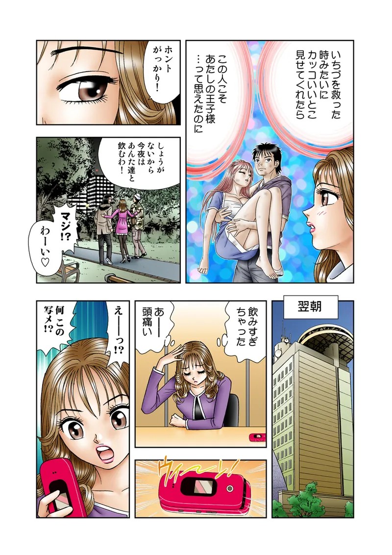 Page 83