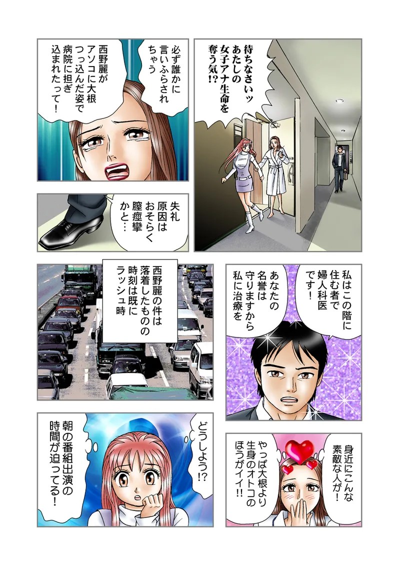 Page 85
