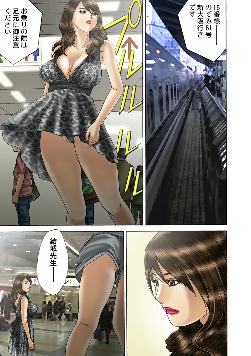 Page 96