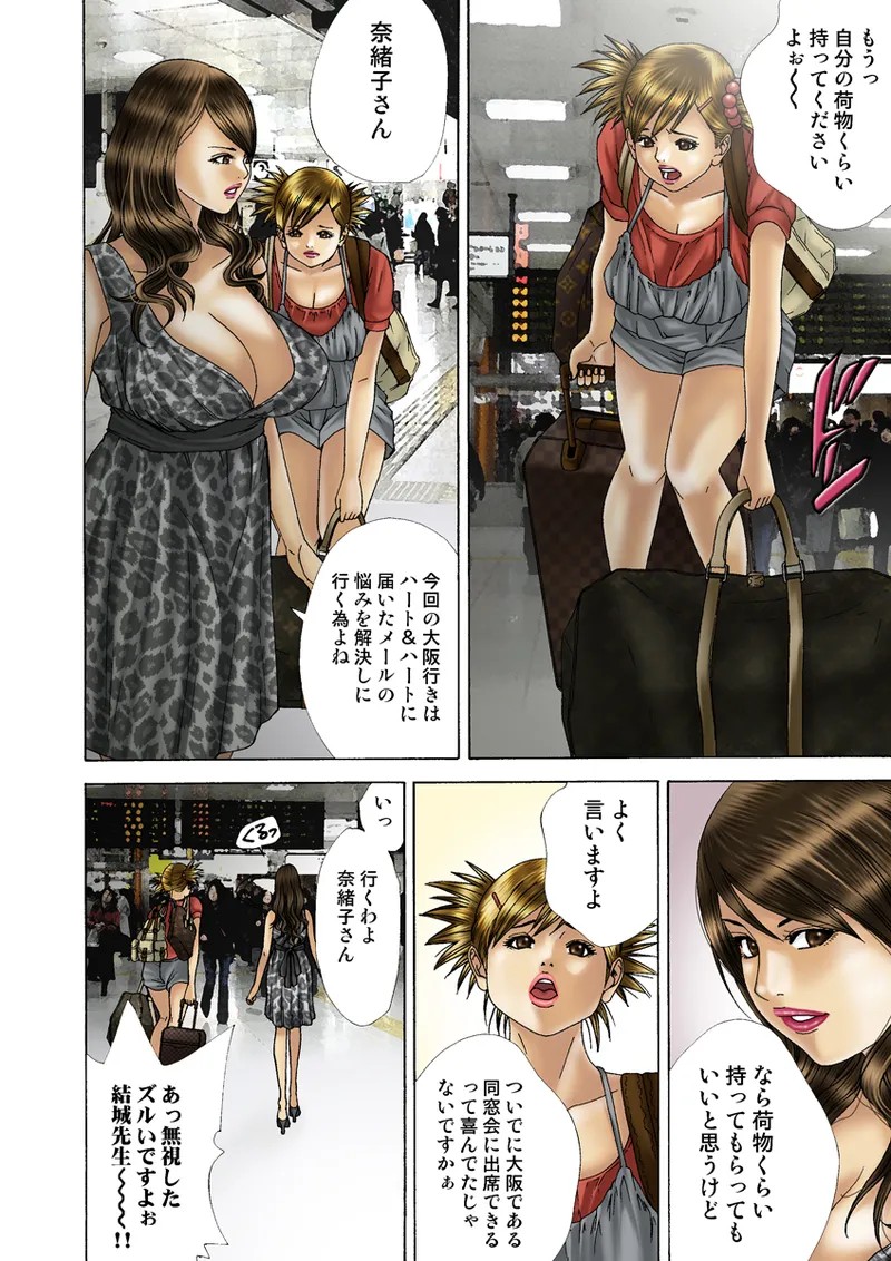 Page 97