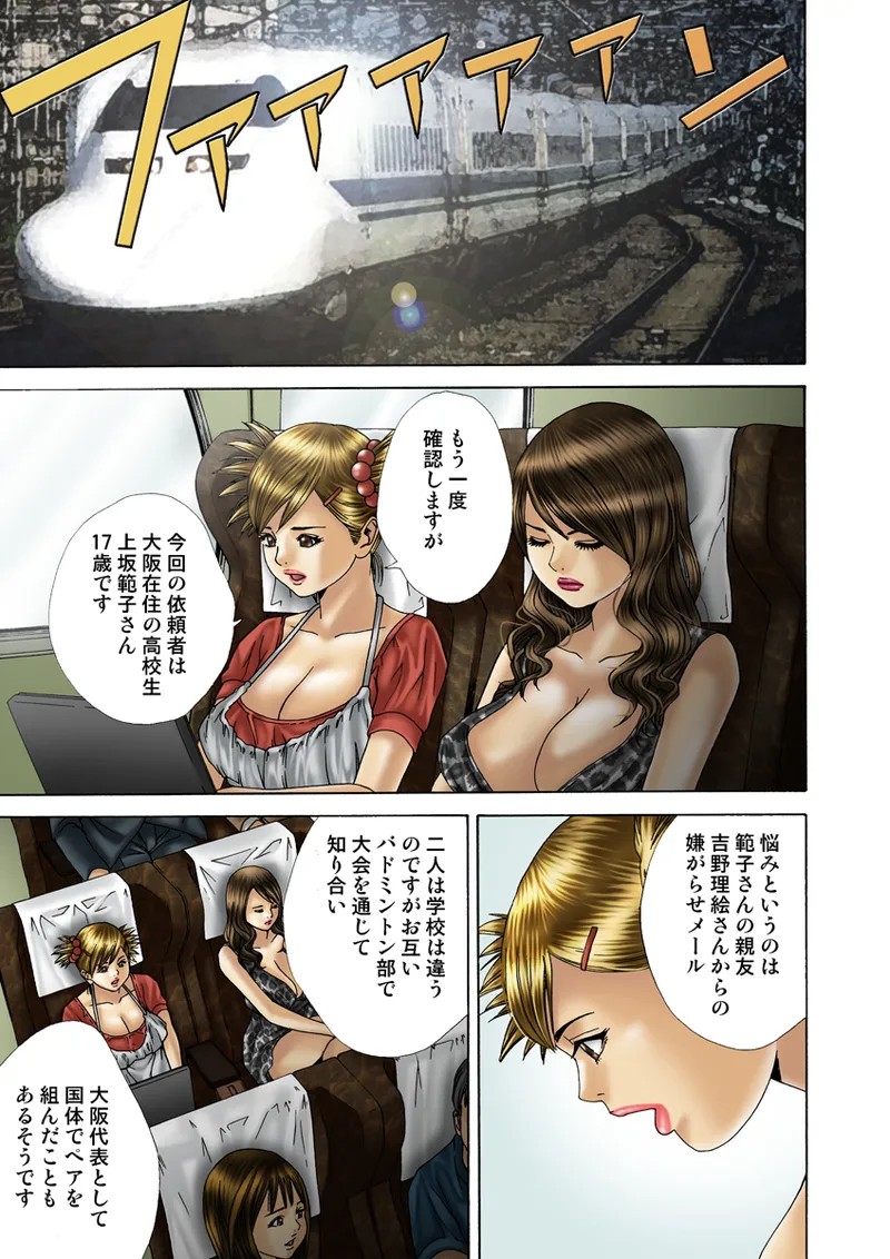 Page 98