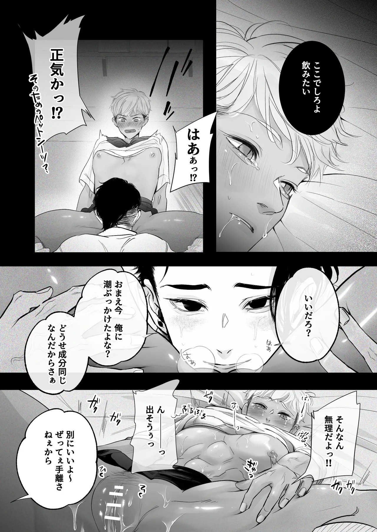 Page 30