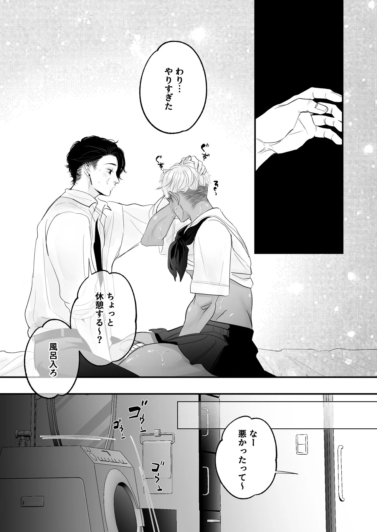 Page 35