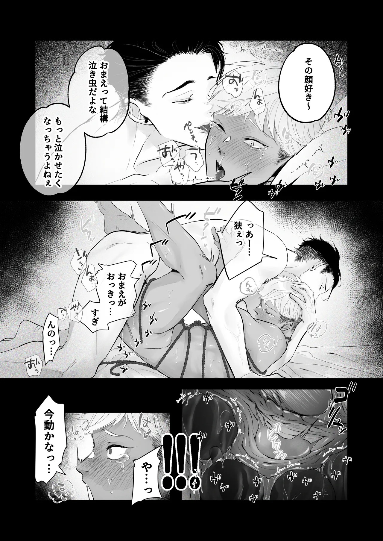 Page 62
