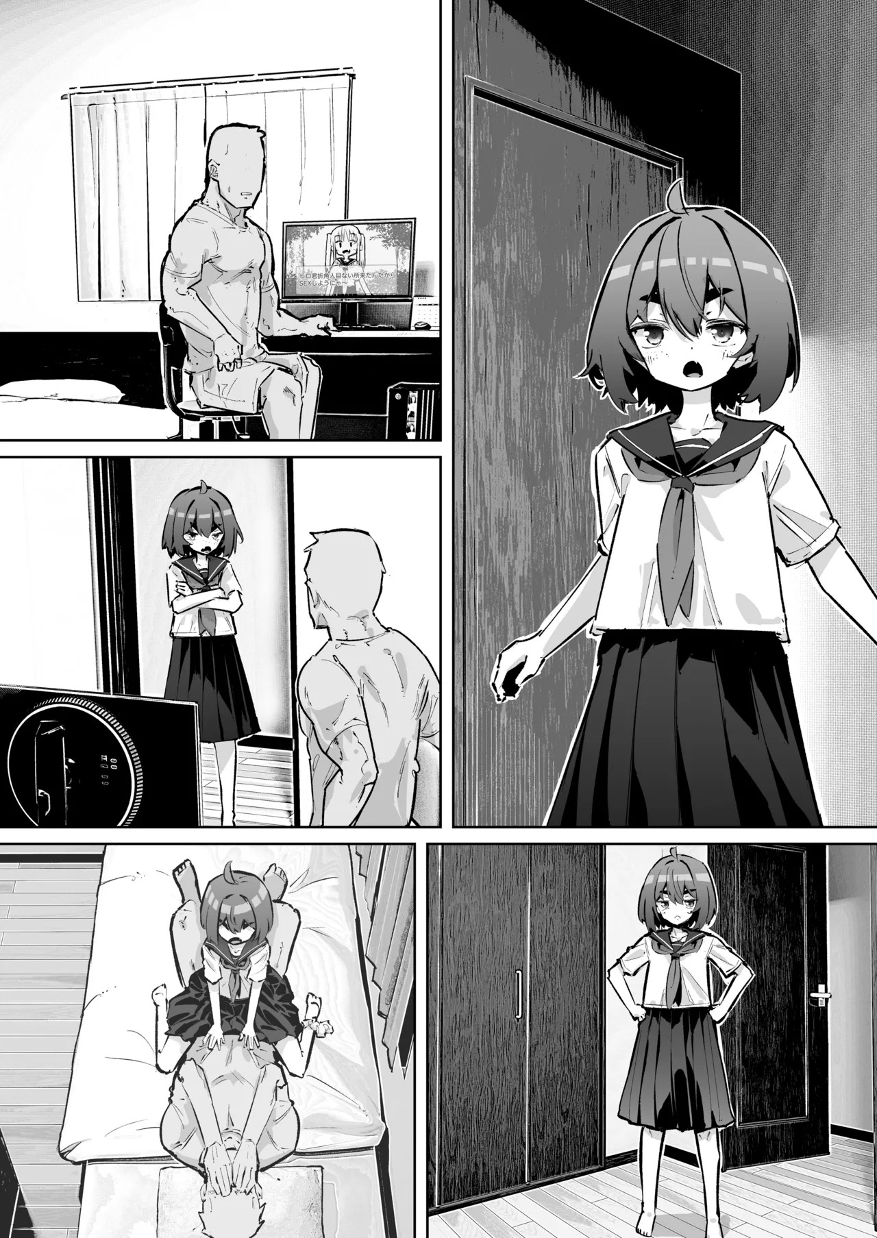 Page 31