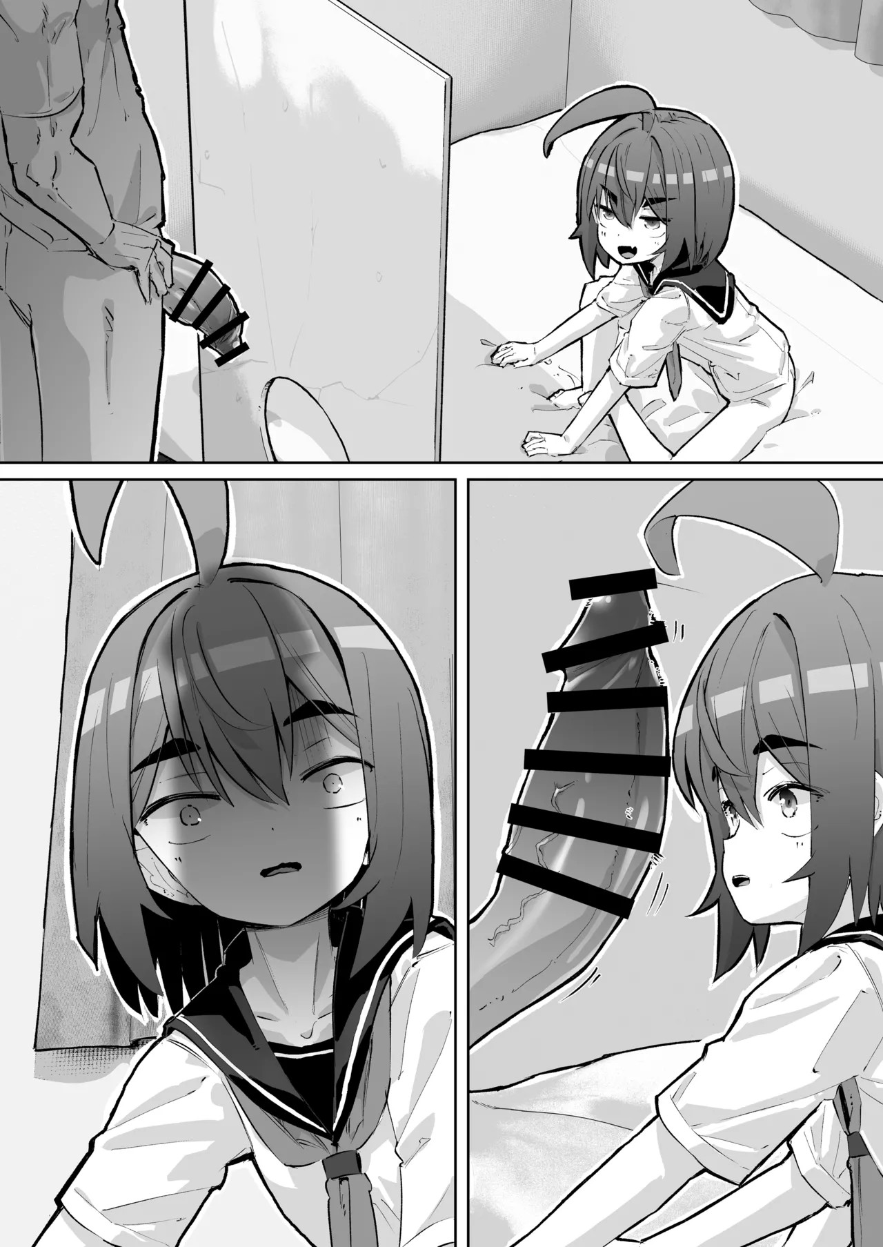 Page 51