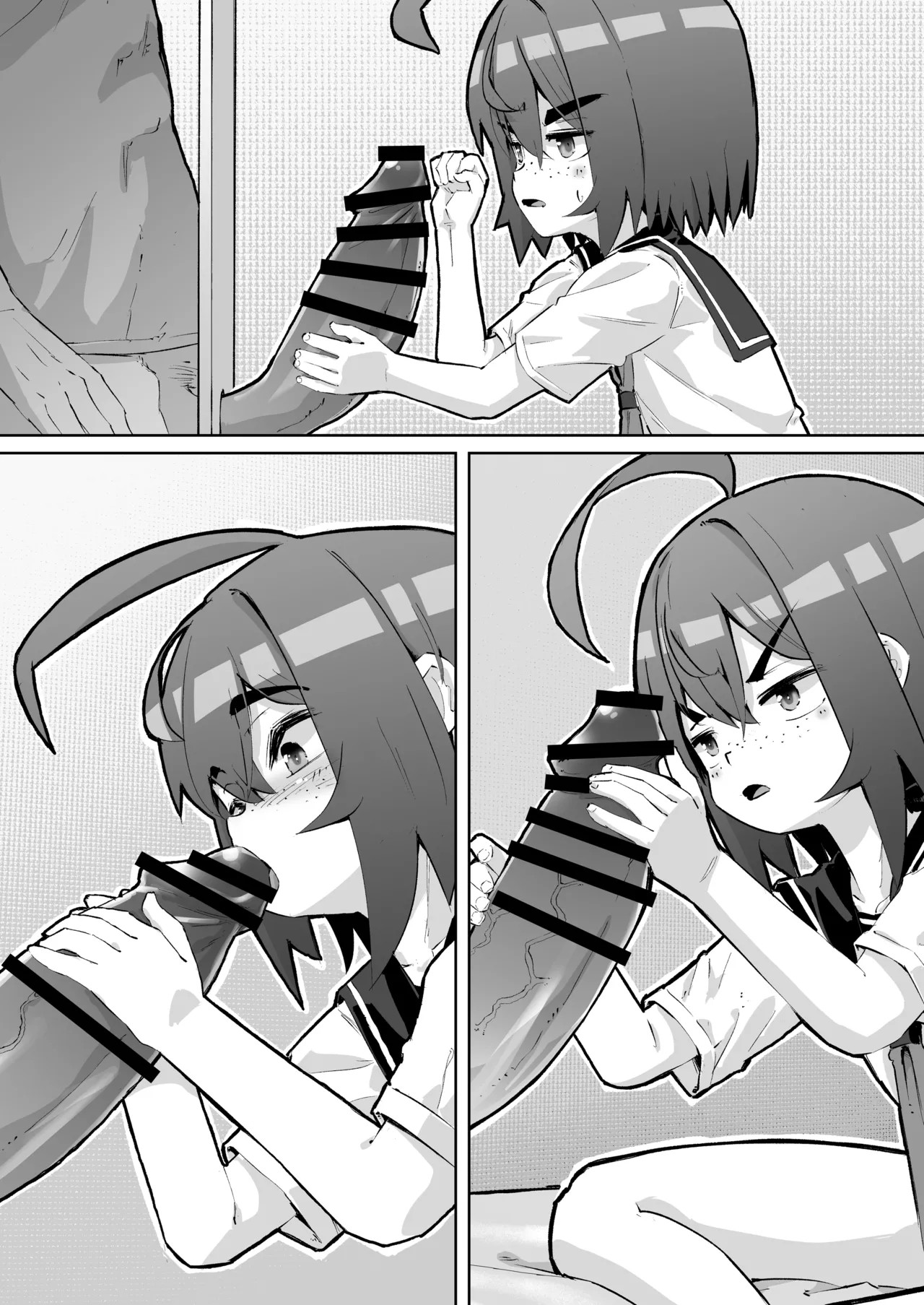 Page 52