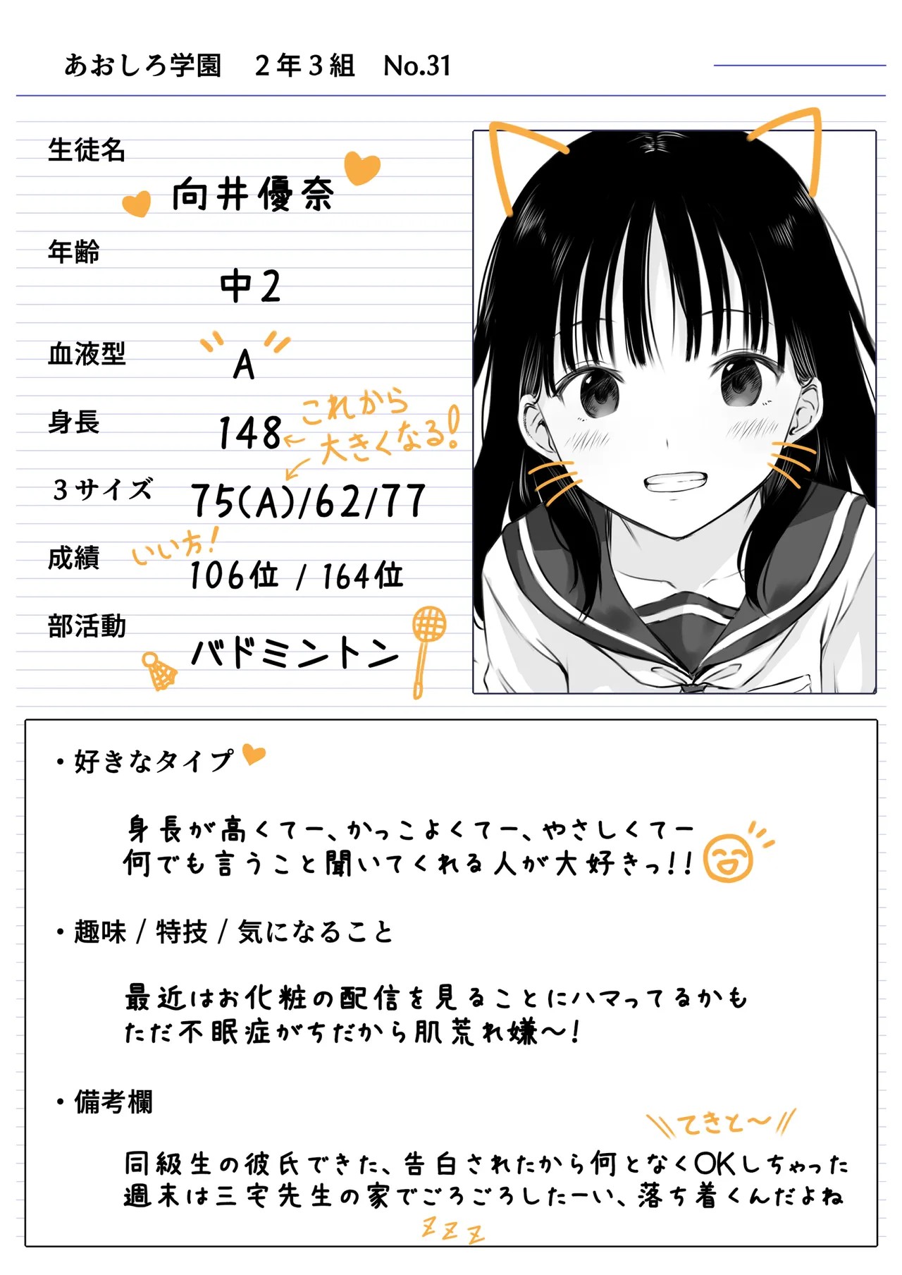 Page 103