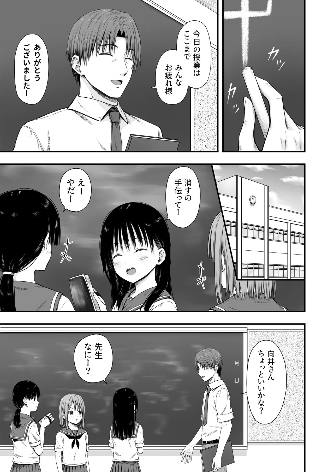 Page 104