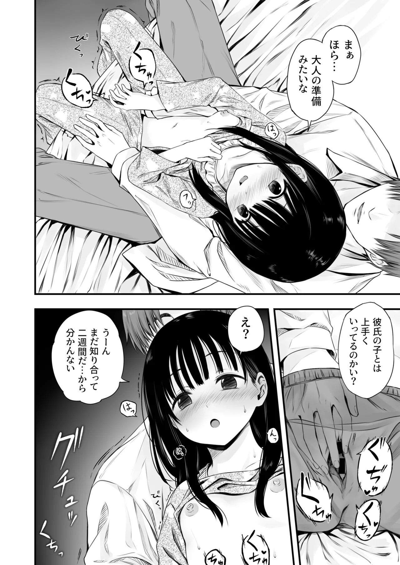 Page 59