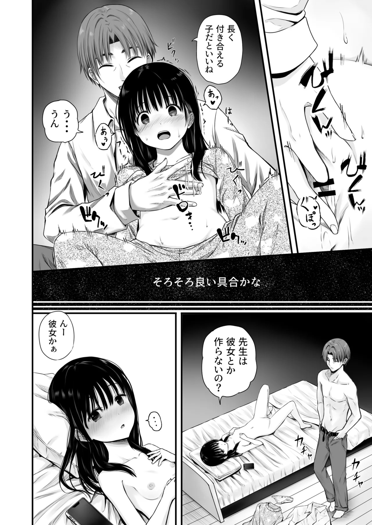 Page 61