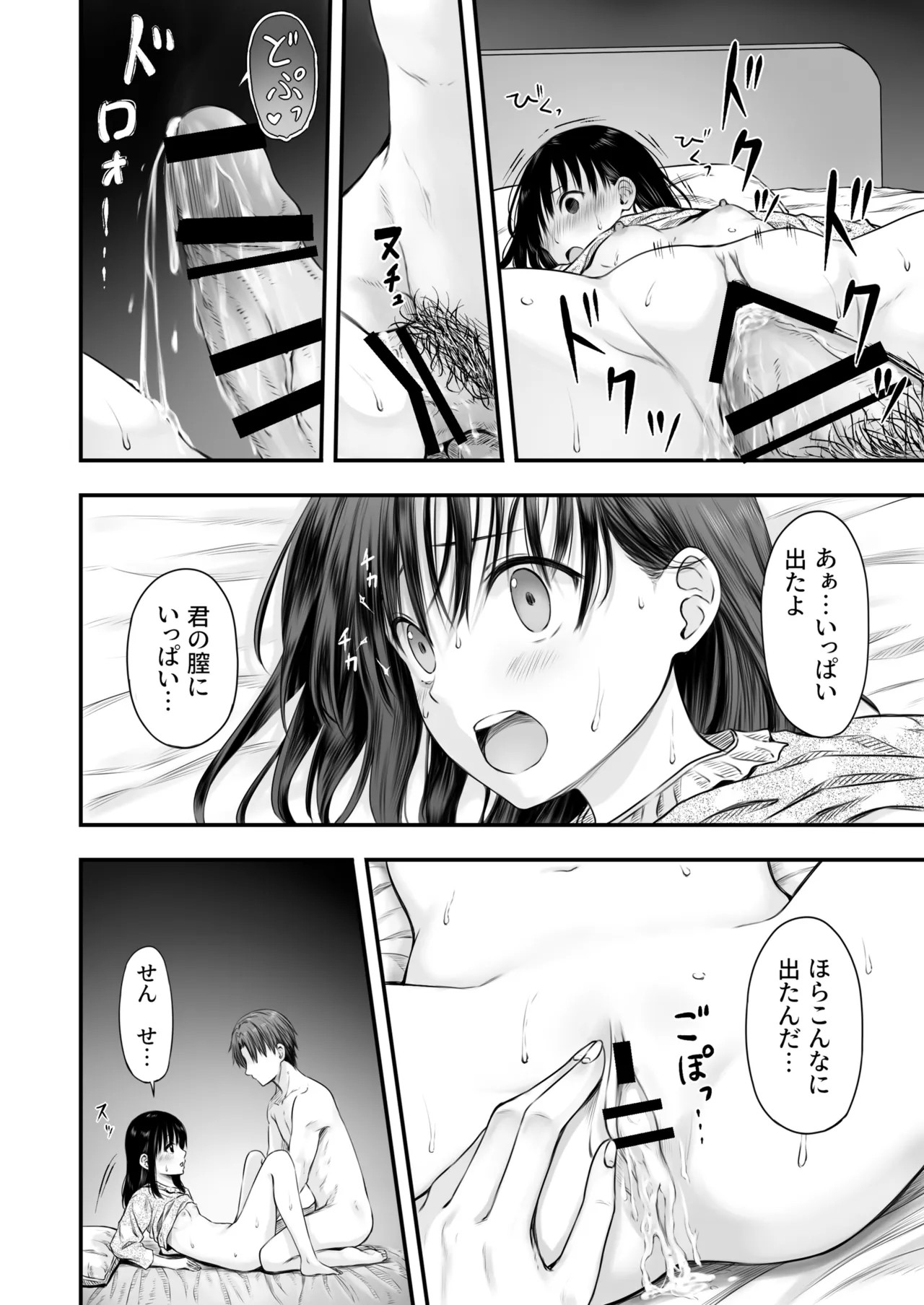 Page 89