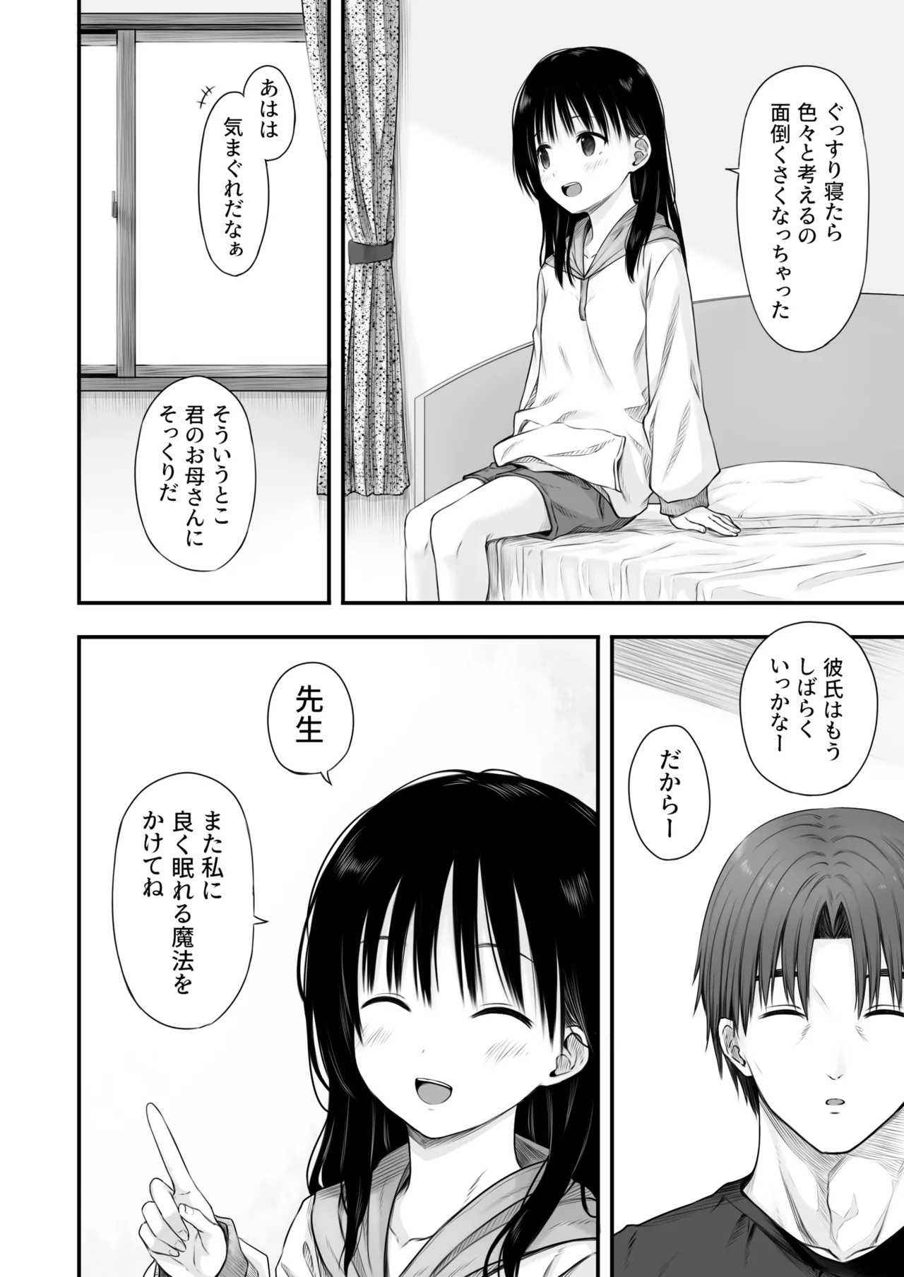 Page 99