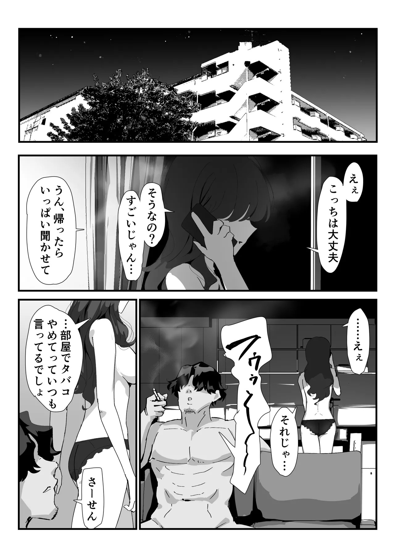 Page 97