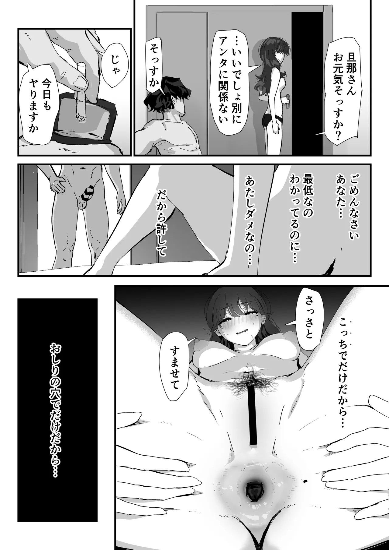 Page 98