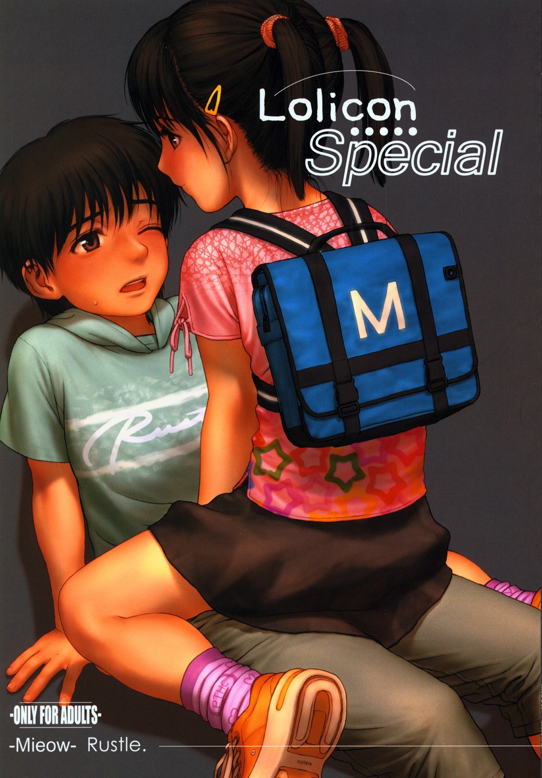 (C70) Lolicon Special =Team Vanilla=
