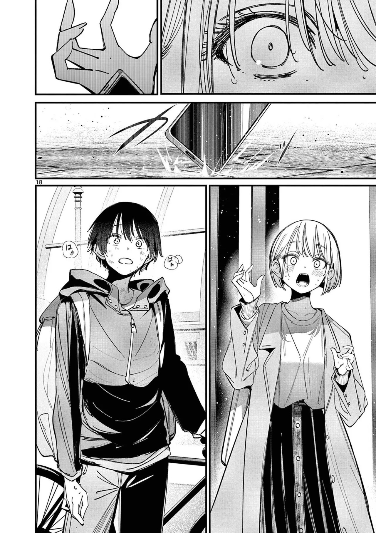 Page 112
