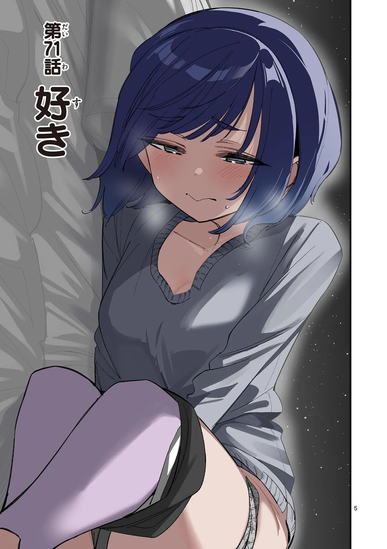 Page 117
