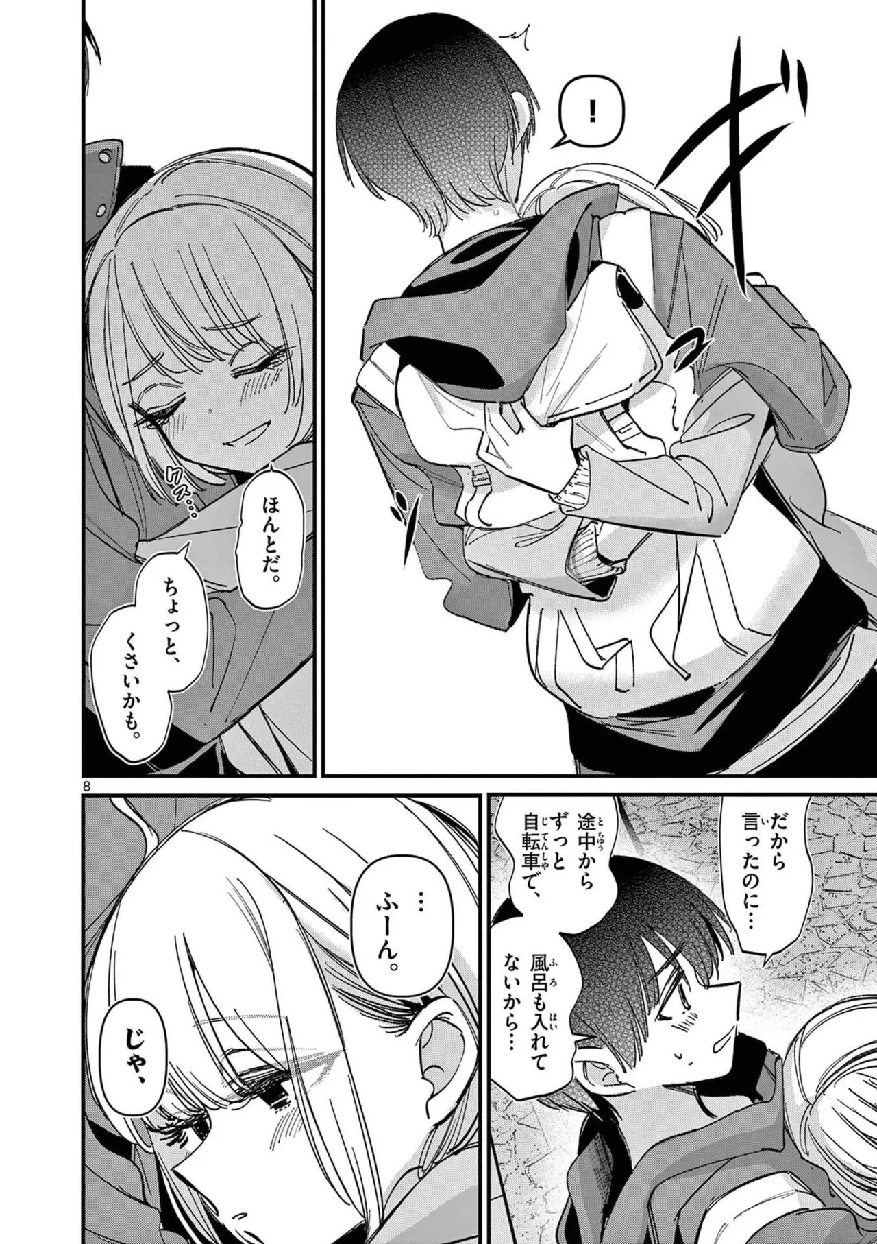Page 120