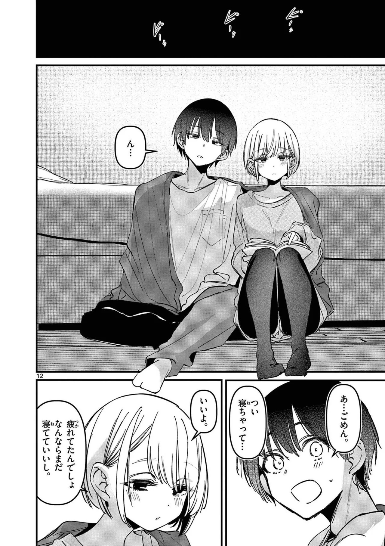 Page 124