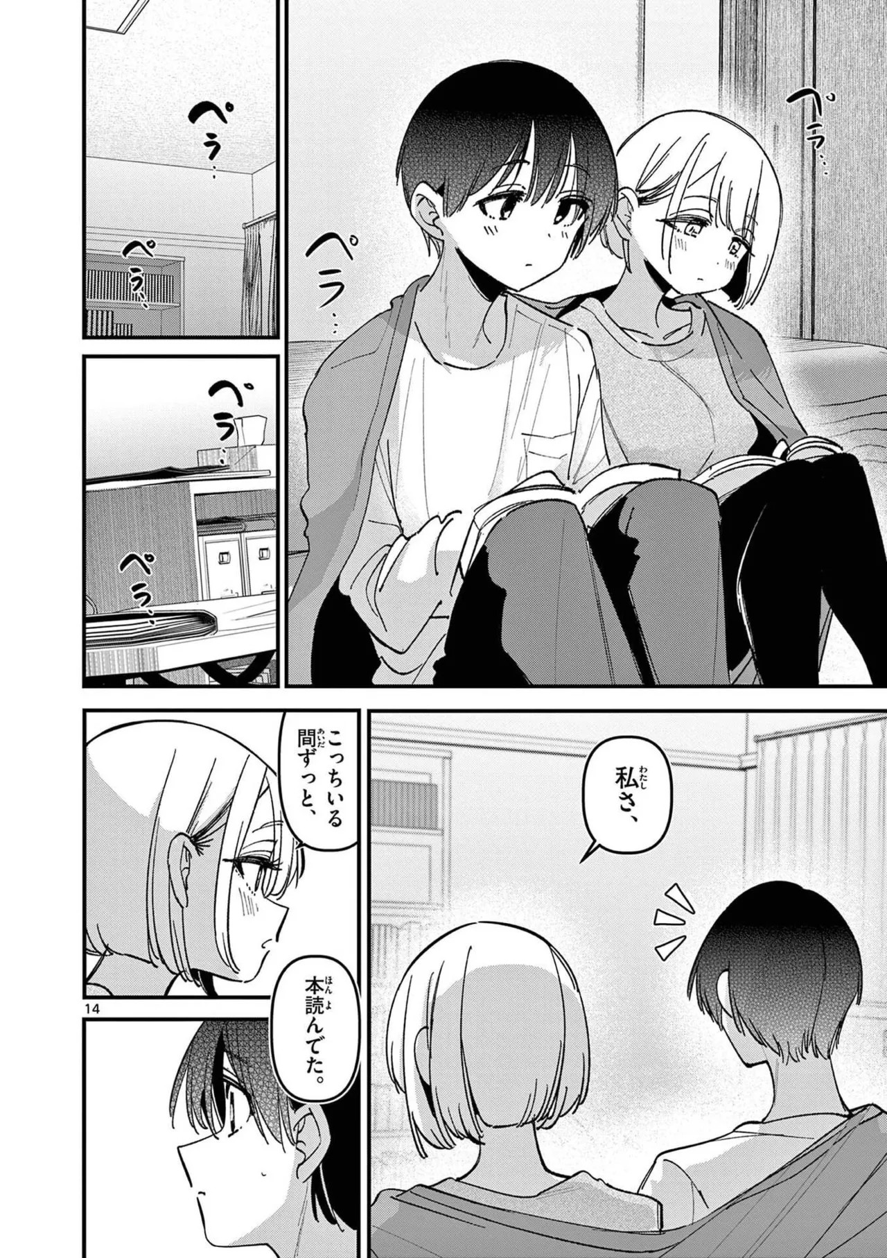 Page 126