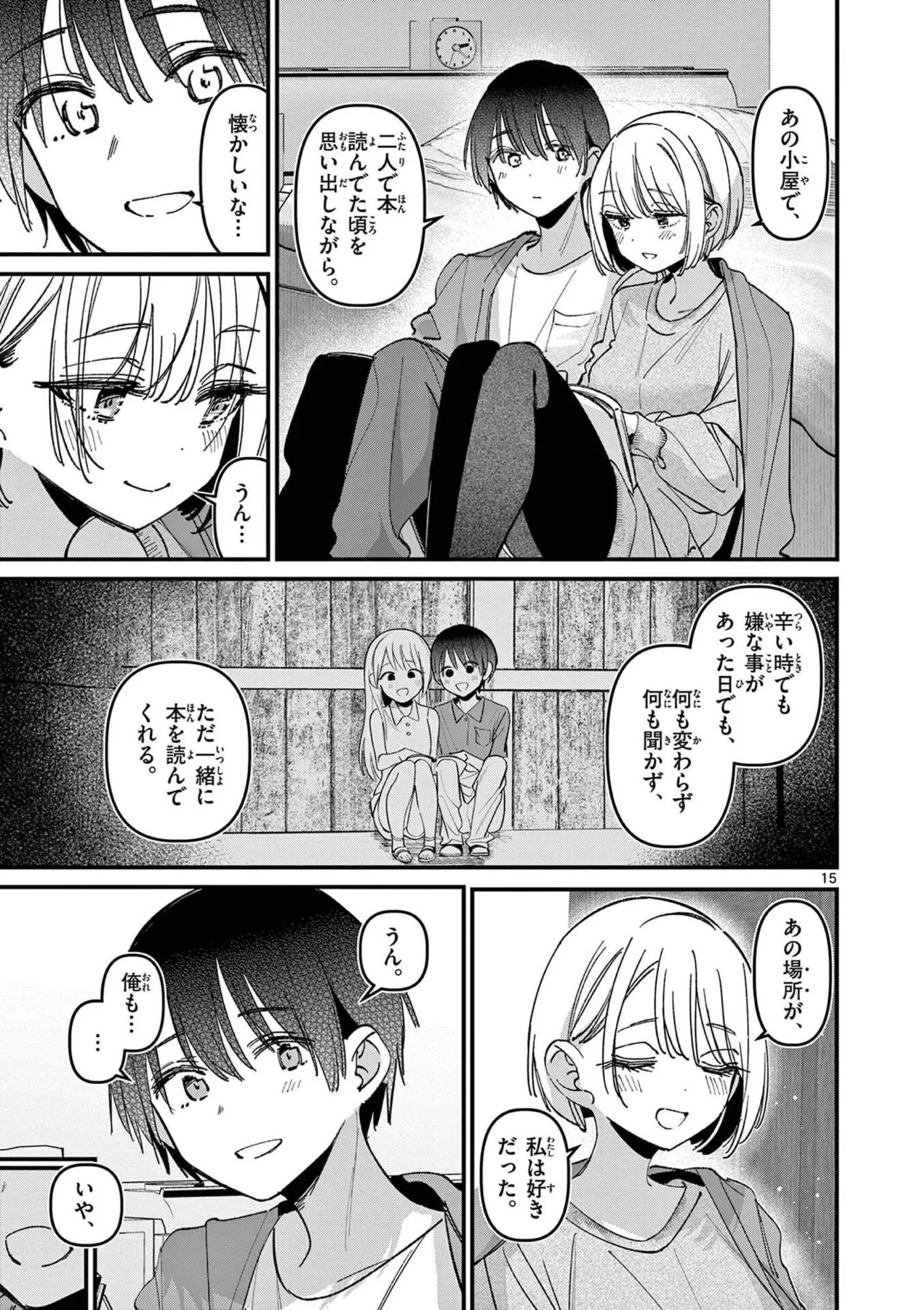 Page 127