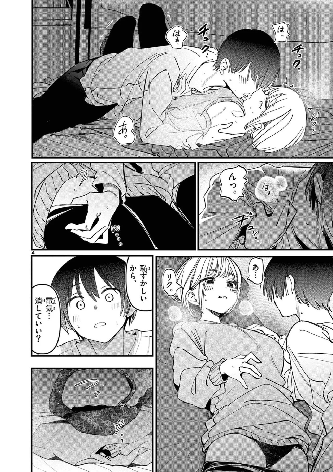Page 136