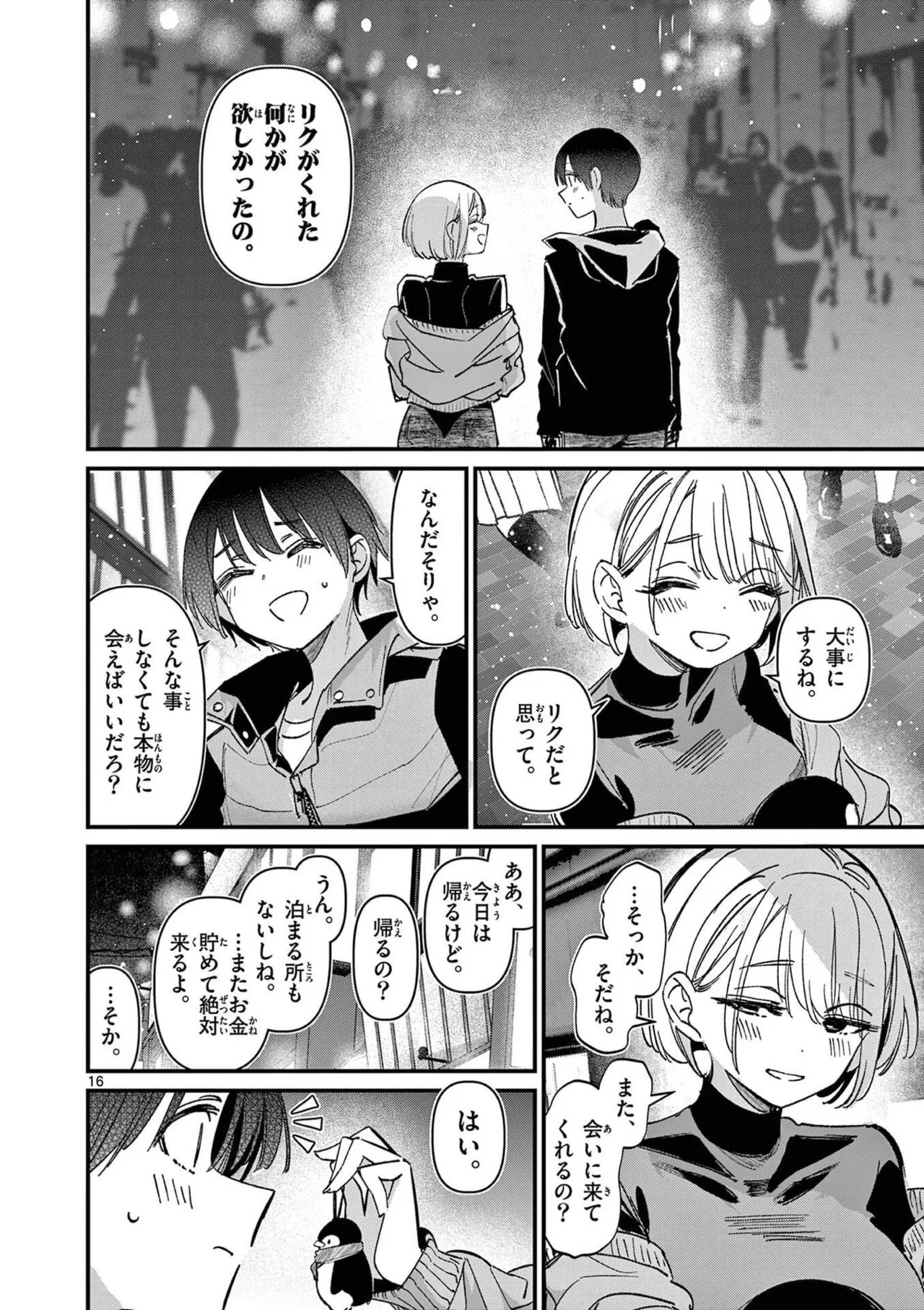 Page 148