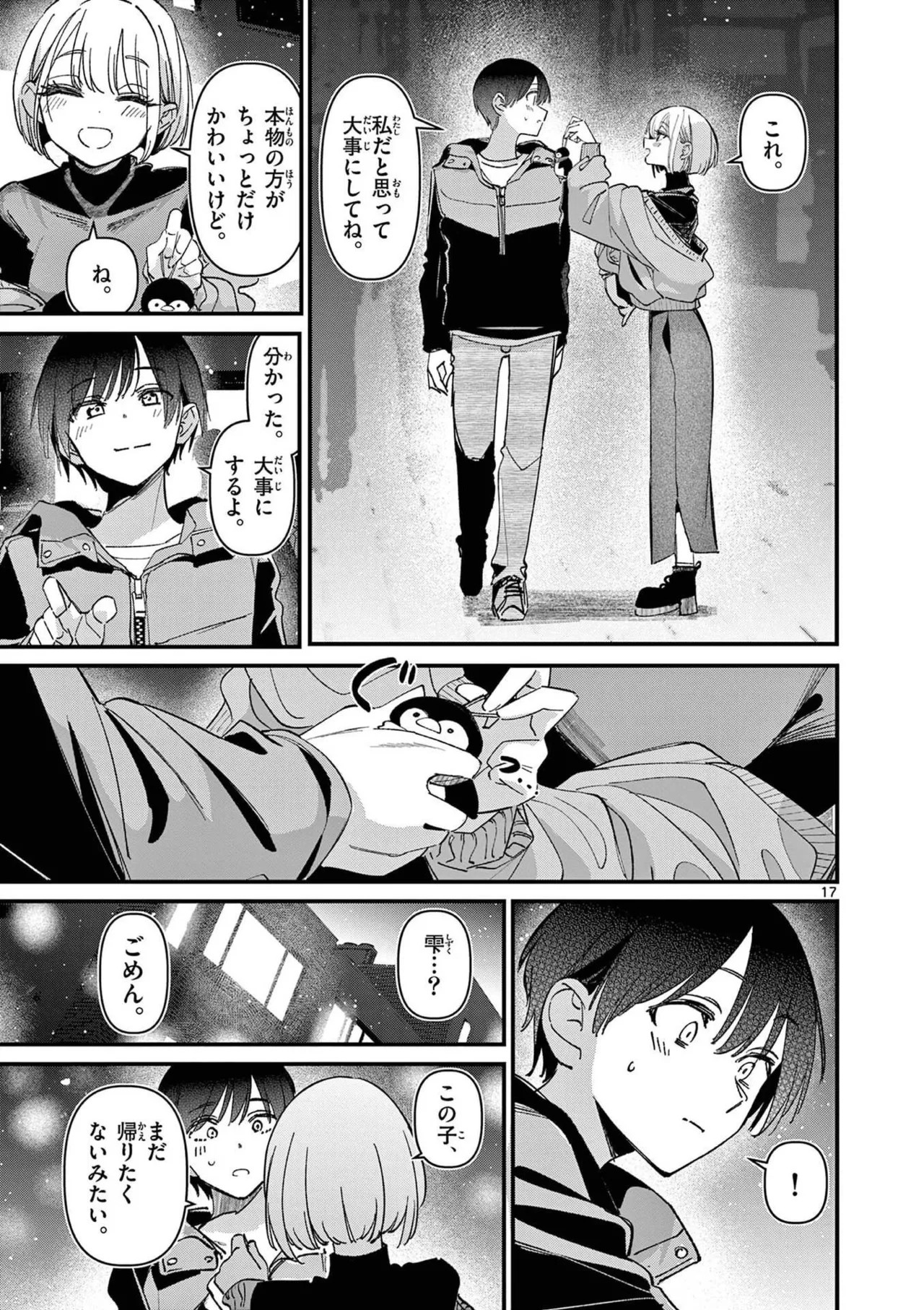 Page 149