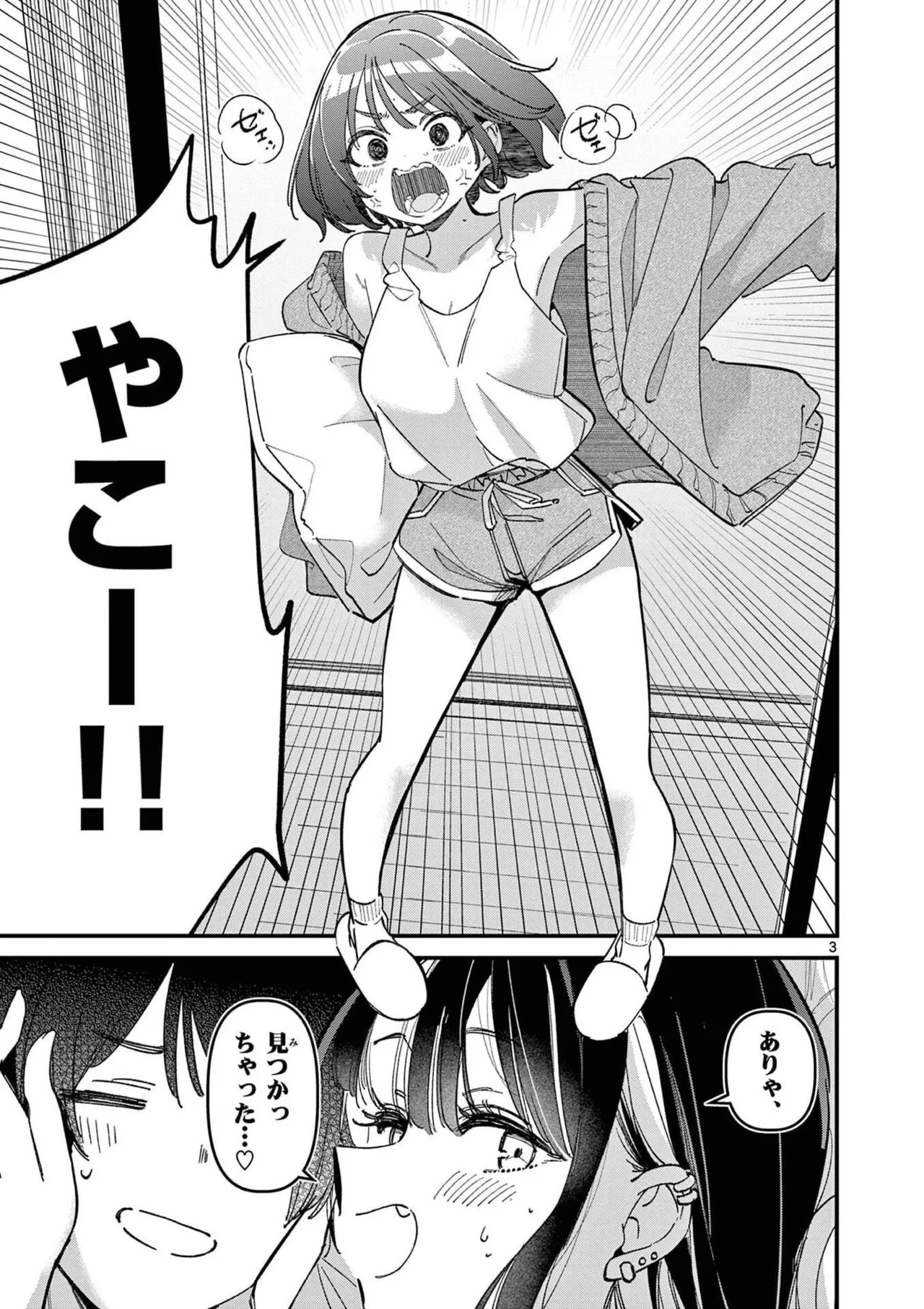 Page 155