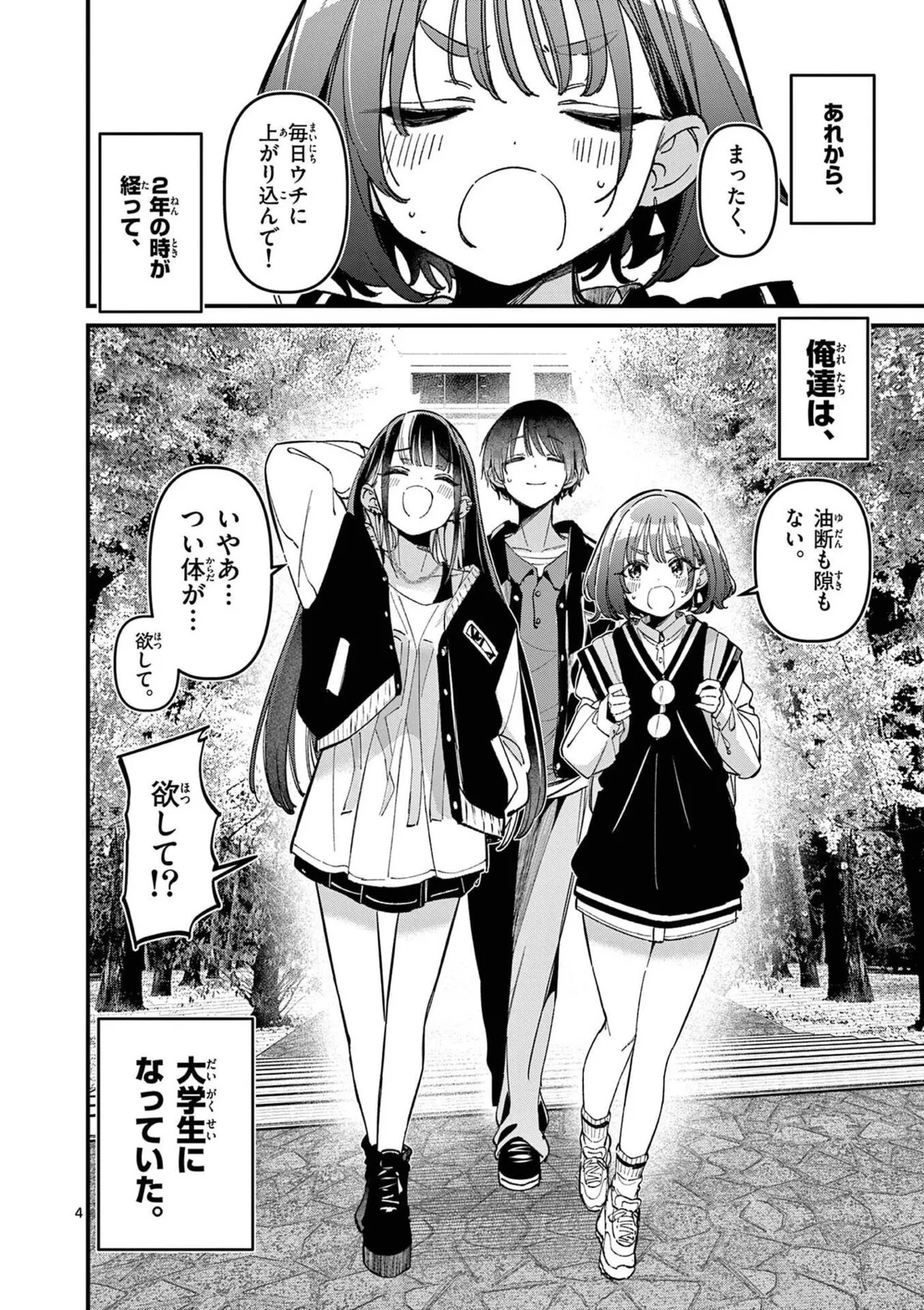 Page 156