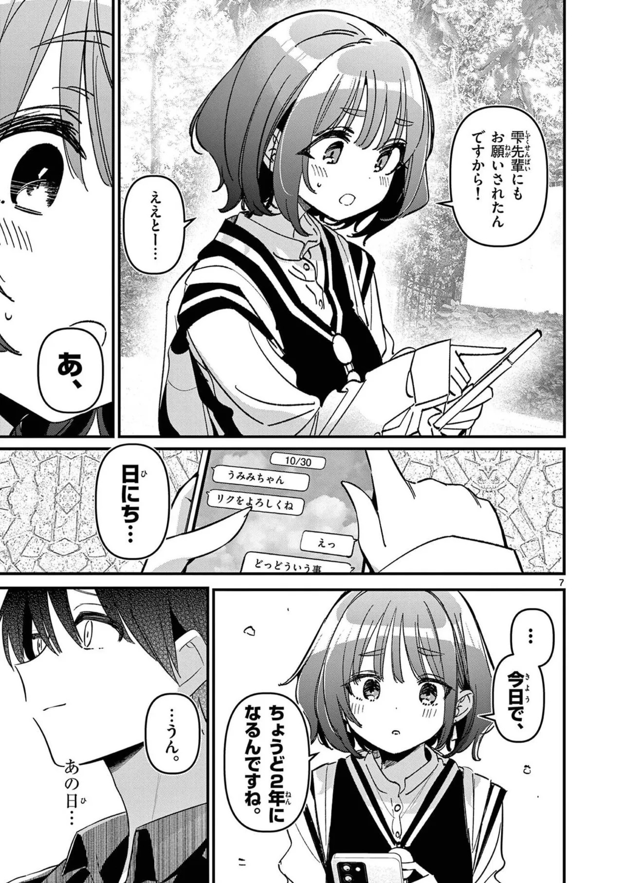 Page 159
