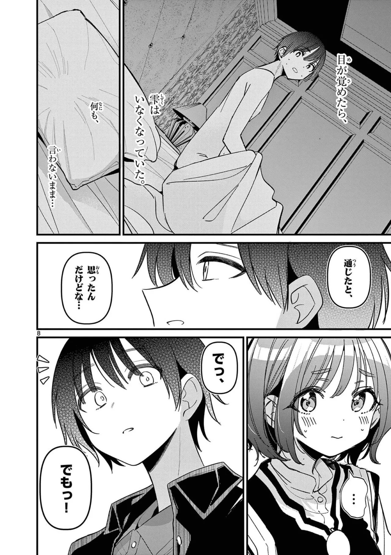 Page 160