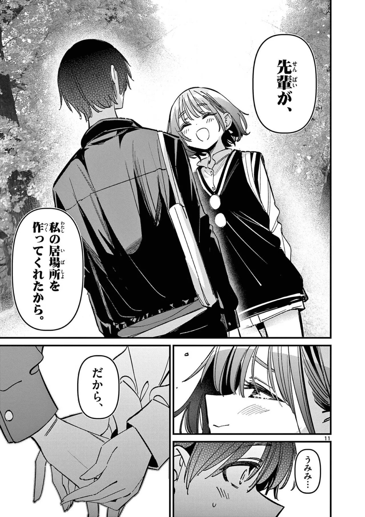 Page 163