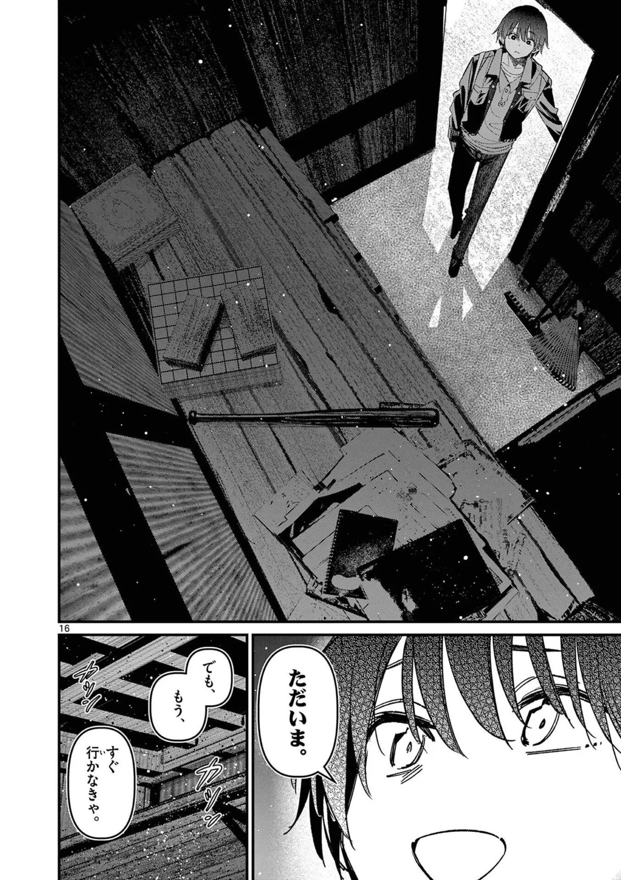 Page 168