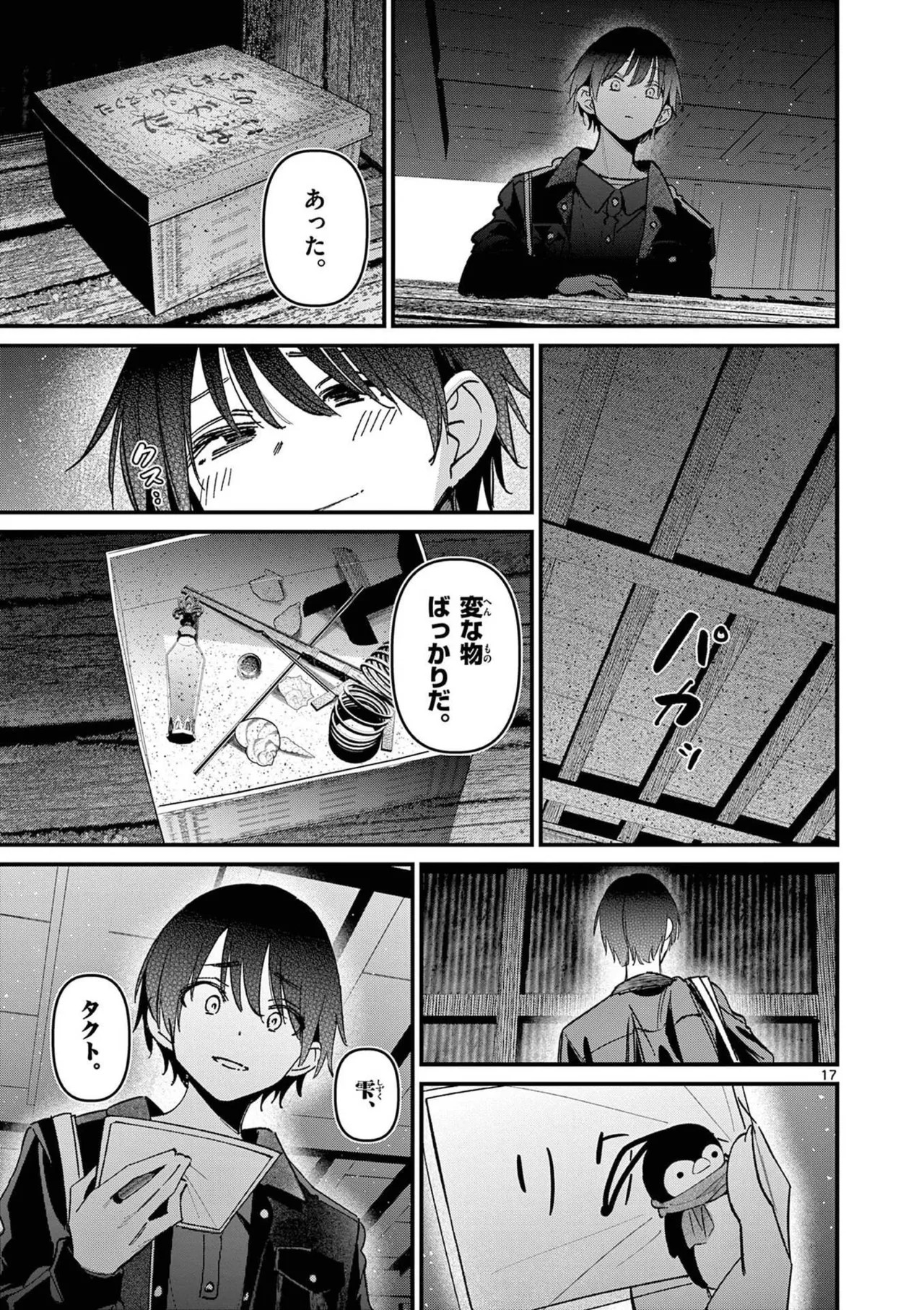 Page 169