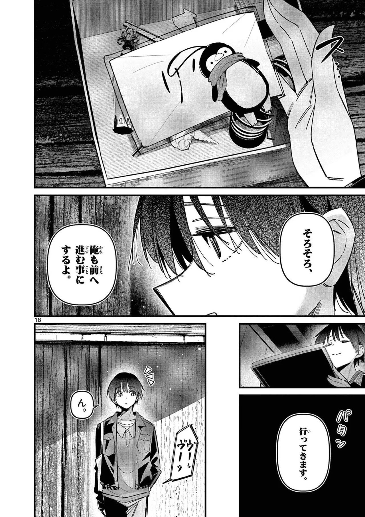 Page 170