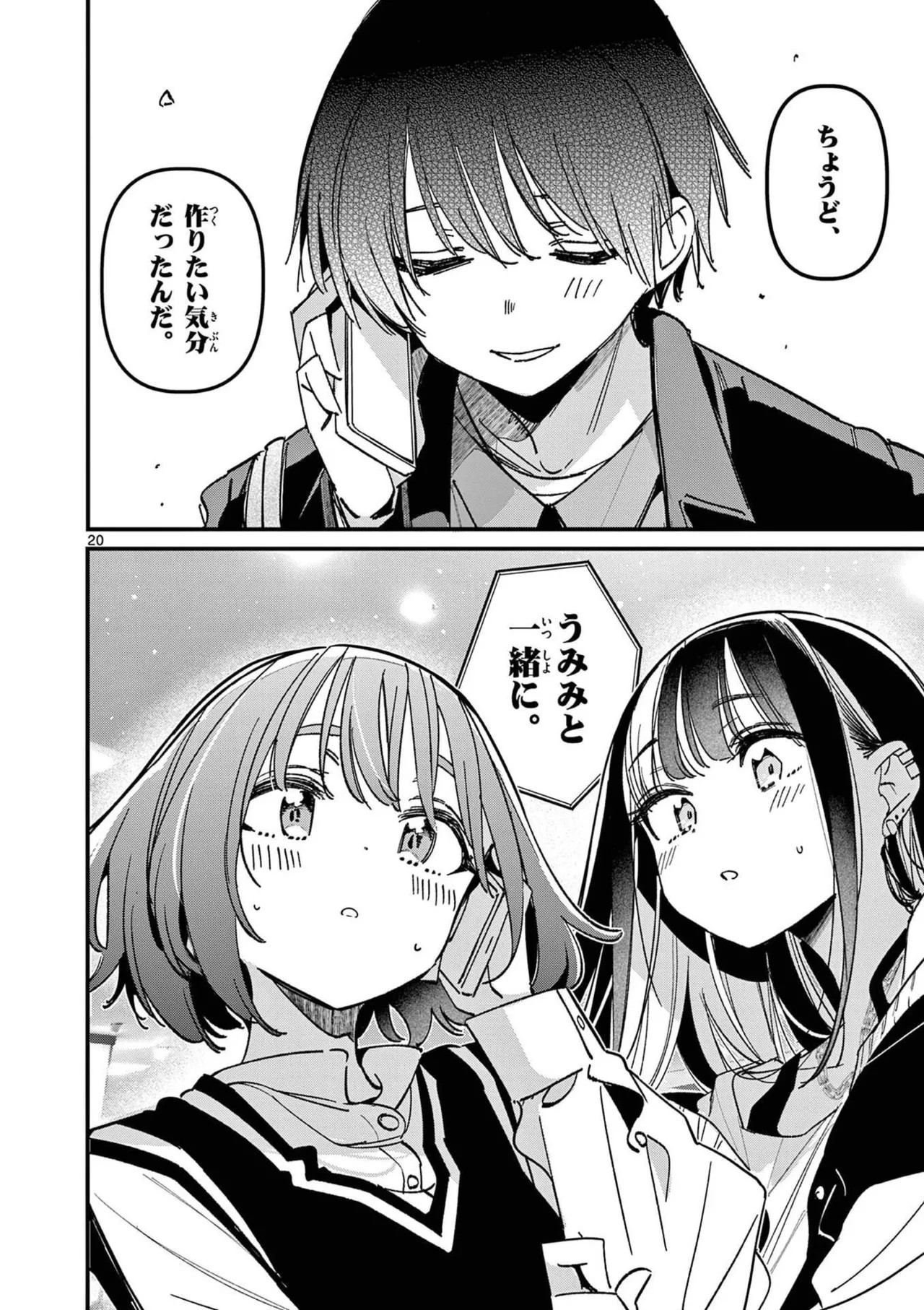 Page 172