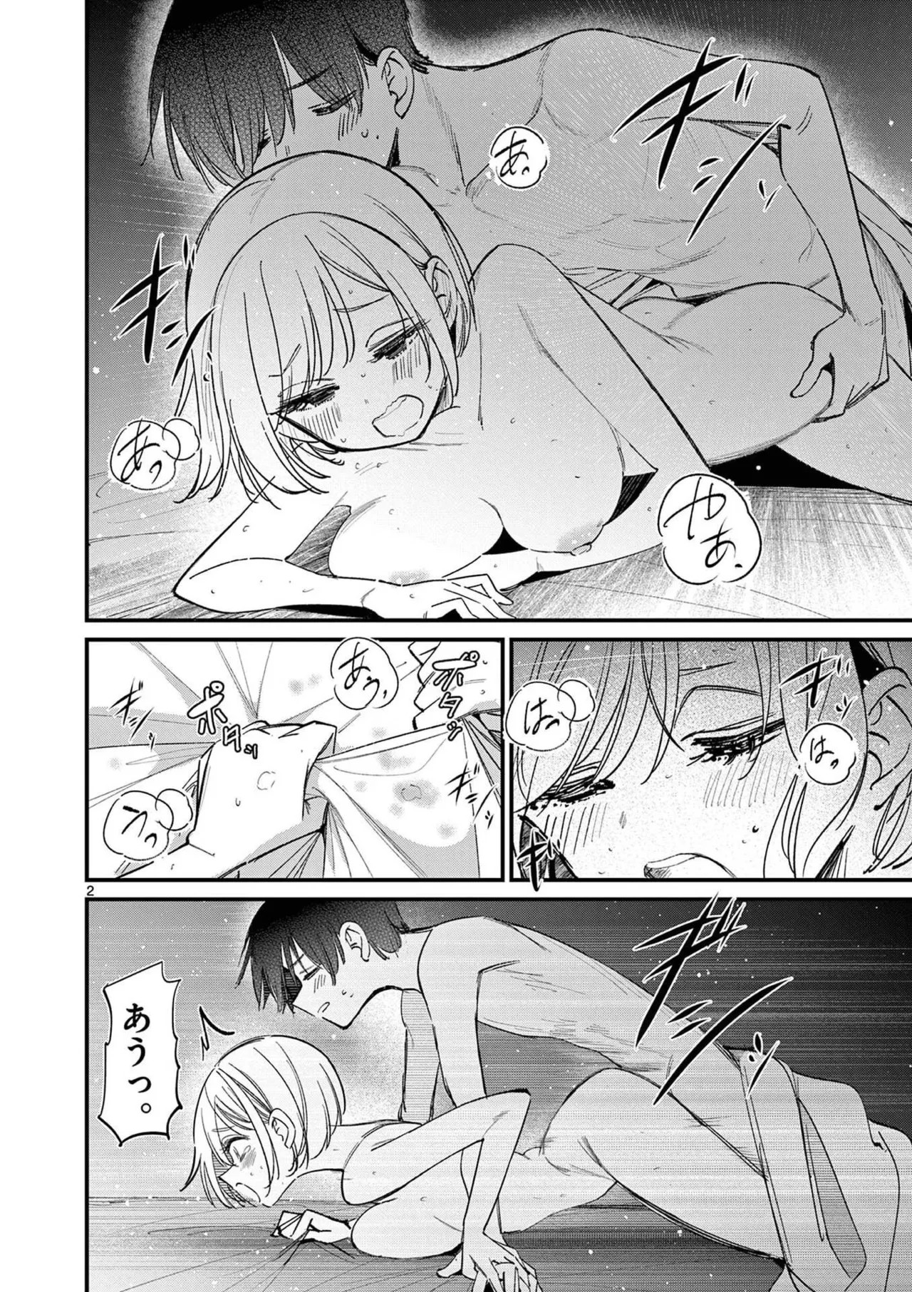 Page 176