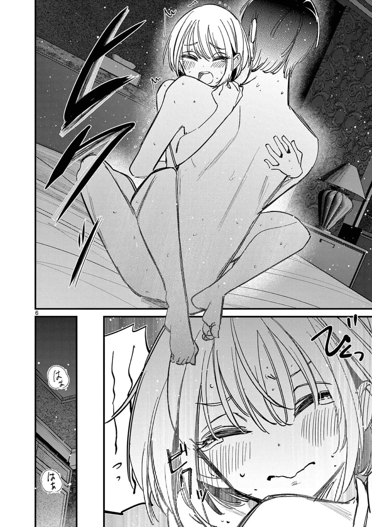 Page 180
