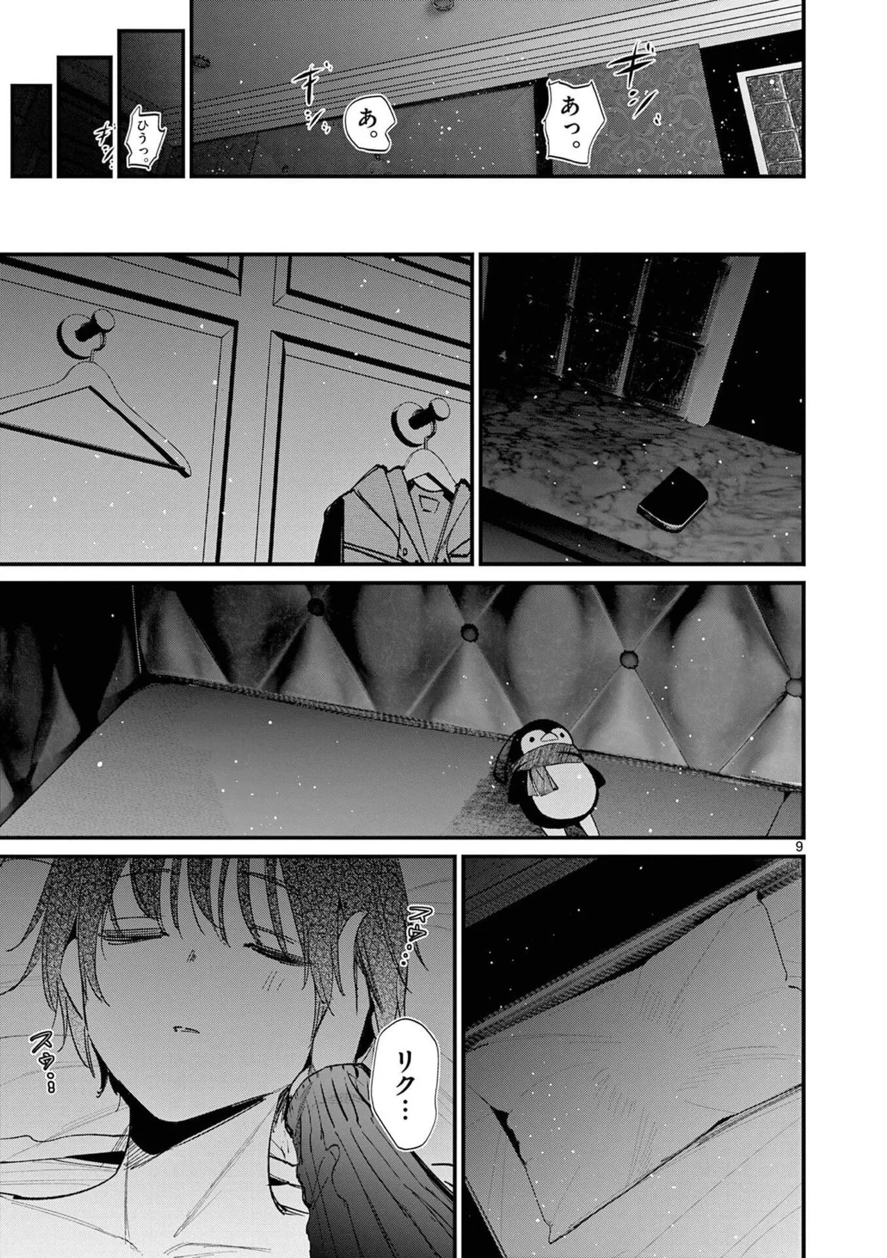 Page 183