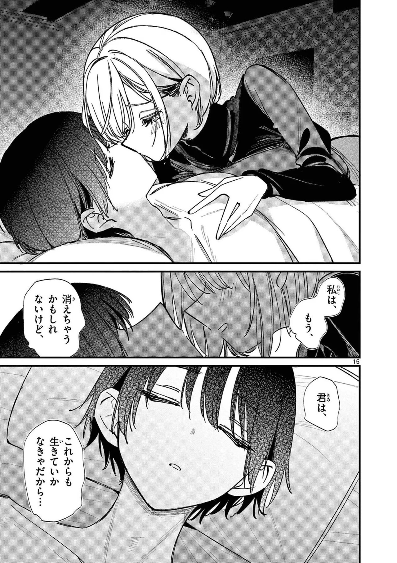 Page 189