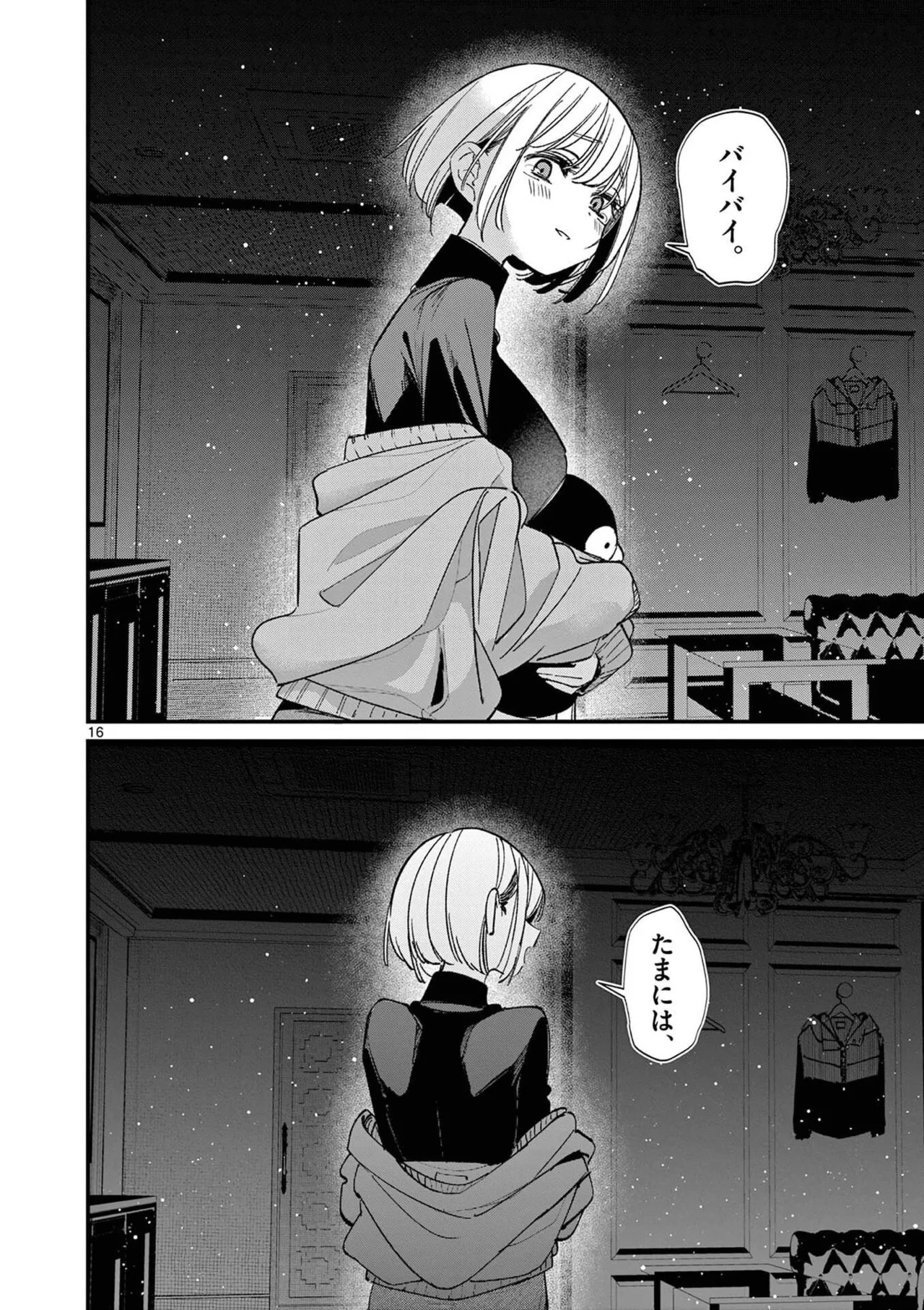 Page 190