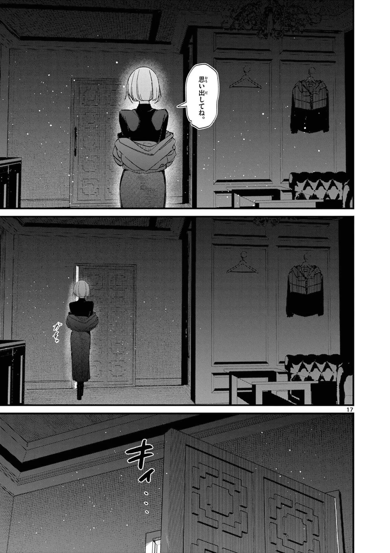 Page 191