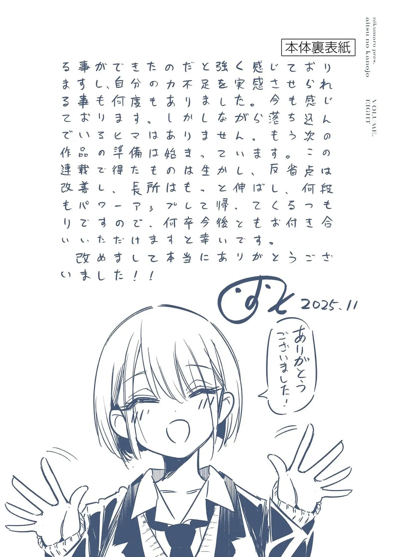 Page 196